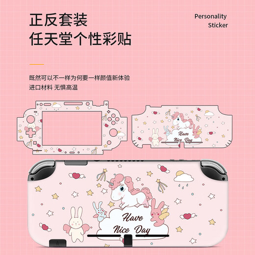 Frontcode geeignet für Creative Film Switch Lite Protective Film Nintendo Farbaufkleber LX-A3291 für Nintendo Switch Lite (importiert)