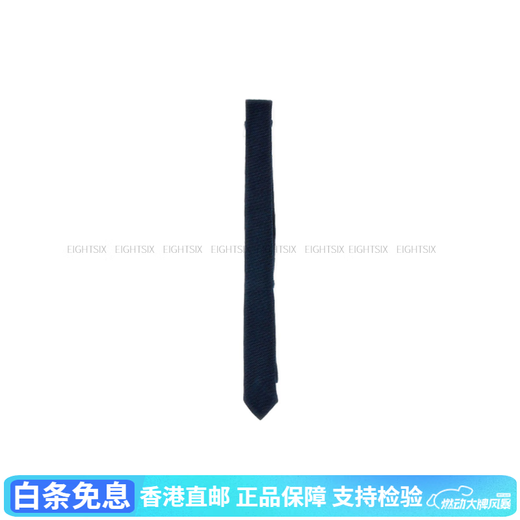 
Thom Browne Cotton Casual Solid Color Tie Men's Blue Blue F