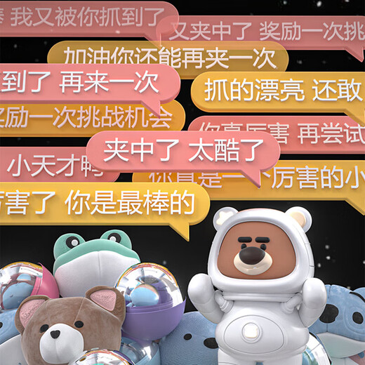 纽奇2025新款家用抓娃娃机大号玩具夹公仔扭蛋机女孩儿童节生日礼物 【公主粉礼盒款】-语音激励 20个娃娃10个扭蛋24币