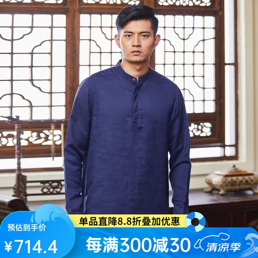 红都中国风上衣民族风立领男士长袖衬衣中式盘扣男装衬衫 TC3892-1 185/100A