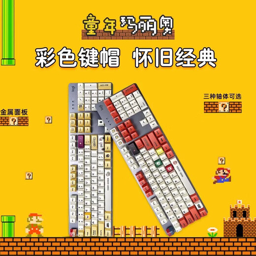 罗技G罗技K845有线机械键盘 青红茶轴电脑电竞游戏打字办公PBT客制键帽 罗技K845-黄白键帽+罗技大桌垫 青轴-打字办公选择