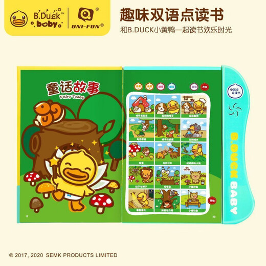 Little Yellow Duck Children's Early Education Child's Liading Years 0-3 Early Education Chinese and English Reading Story Machine Early Education Bduck Little Yellow Duck Point Reading