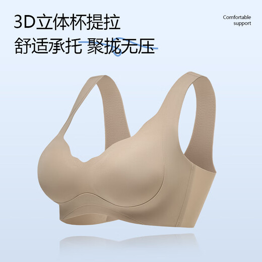 莫代尔无痕内衣女小胸聚拢夏季薄款运动一体美背心式固定杯无钢圈文胸罩 香槟 80A L适合110-125斤BC