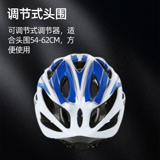 Cycling helmet bicycle road bike balance bike wheel skating safety helmet mountain bike women and men's universal ultra-light integrated black and blue model
