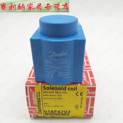 CLCEYDanfoss电磁阀线圈018F617668576701670773636856 220V60 HZ 018F6189