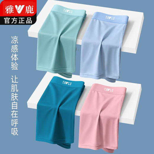 Yalu summer cool underwear for men ice silk men boxer boxer pants large size sports thin breathable boxer shorts 9922-6 light gray + light blue + light green + royal blue 4 strips L 80-100Jin [Jin equals 0.5 kg]