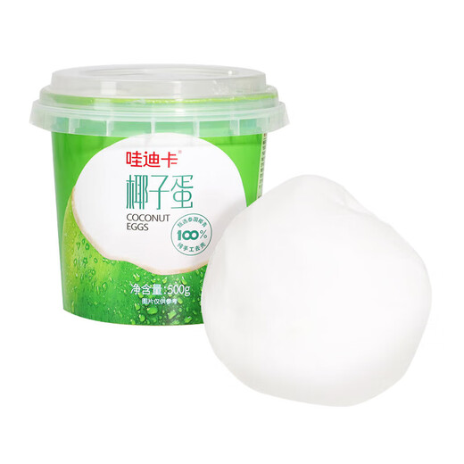 Frozen Thai coconut egg cuddle bucket 500g