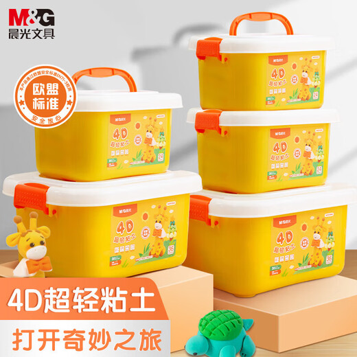 Morning Light (M&G) Deer Box 24 Colors Ultra-Light Clay Sealed Bag Children's Super Colored Clay Plasticine Clay Kindergarten Primary School Students Handmade DIY Toys Birthday Opening of School Gifts