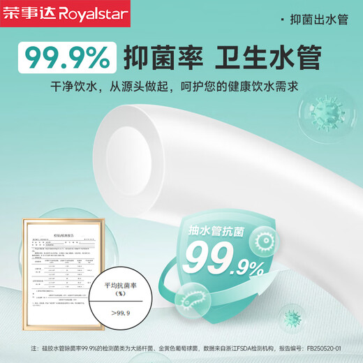 Royalstar bottled water pump, electric water dispenser, water dispenser, pure bucket water dispenser, automatic water pressurizer, water absorber, new double gear, foldable, anti-bacterial + fast water outlet, universal