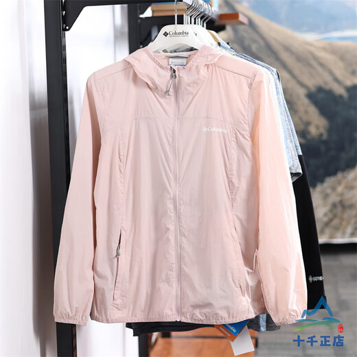 Columbia 24 printemps et automne Nouvelle veste de veste de vent en plein air extérieur Velles respirantes Femmes XR5751 Véritable lancement rapide 348-Green S