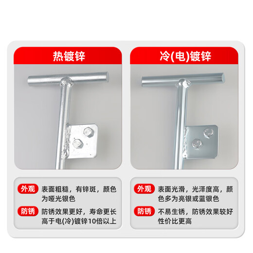 Andatong ground pin conical galvanized household lightning protection tram charging pile connection ground wire construction site lightning protection rod one-word single hole 12*500 cold galvanized