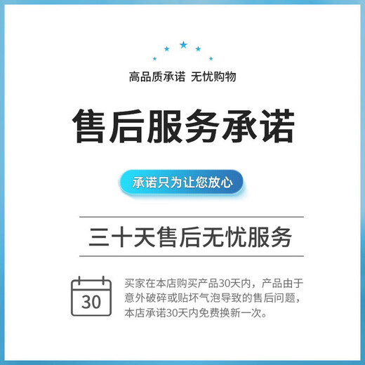 PERFECTSIGHT (0 degrees) suitable for Huawei Mate70Pro/70Pro+/70RS mobile phone film rare earth eye protection soft film anti-blue light anti-fingerprint protective film with dust-free warehouse second patch box