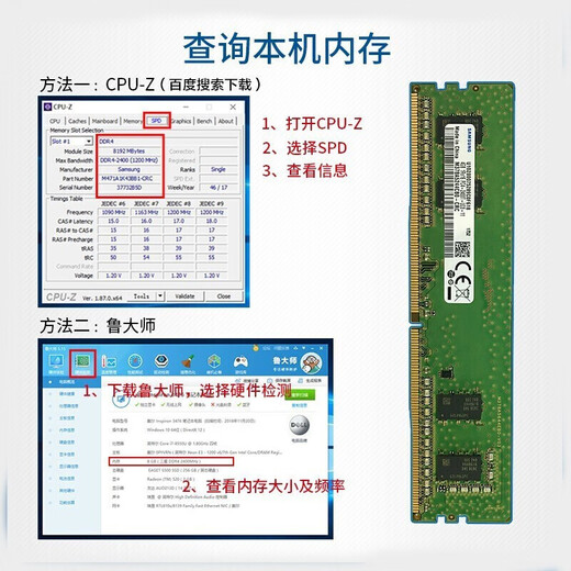 Samsung (SAMSUNG) memory stick DDR4 desktop memory 2666 original 4th generation desktop memory 2400 compatible with Lenovo brand machine Shenzhou Dell HP assembled computer PC4 Asus 3200 Samsung ddr4 desktop memory 8G 3200 single