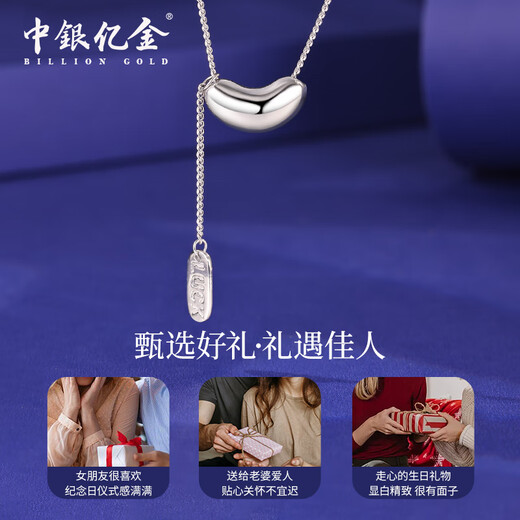 BOC Yijin pt950 Acacia platinum necklace, clavicle chain, platinum pendant, birthday and Valentine's Day gift for girlfriend and wife, platinum acacia set chain, weighing about 6.5g