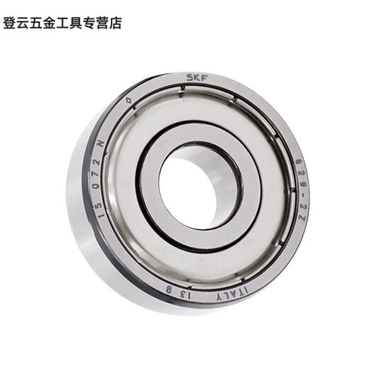 Winsio SKF-Lager mit Mikrolager 608/626/693/623/619/4638/5 SKF-693-2z Metalldichtung