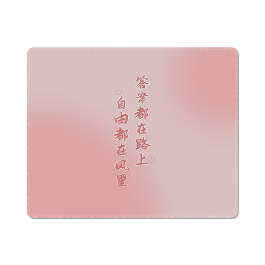 Ruqinlian Gradient Texte Small Mouse Pad Square Portable Office Office Office PADBOYAGE INS VINS DIFFICATION RÉSISTANT DE TABLE AVANCÉ SENS SENSE SOIL