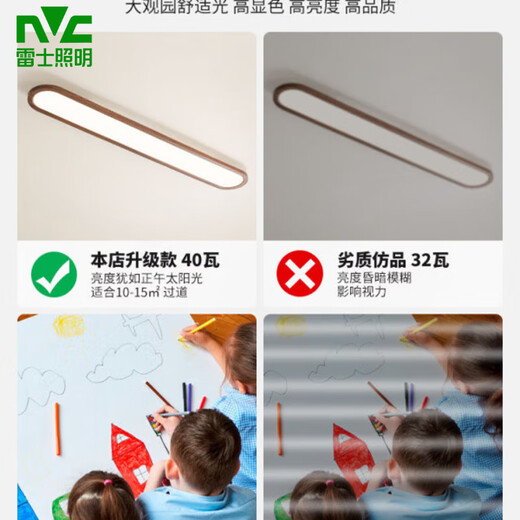 Les Lighting (NVC) corridor led ceiling light medieval style long modern simple entrance cloakroom balcony lamp U263 3892-60cm-walnut color-three colors change light