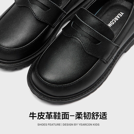 Yierkang Kinderlederschuhe Muss für die Schule für Jungen Lederschuhe Schwarze Cover für Schüler Lederschuhe Cowide Jungen Performance Schuhe Schwarz 36