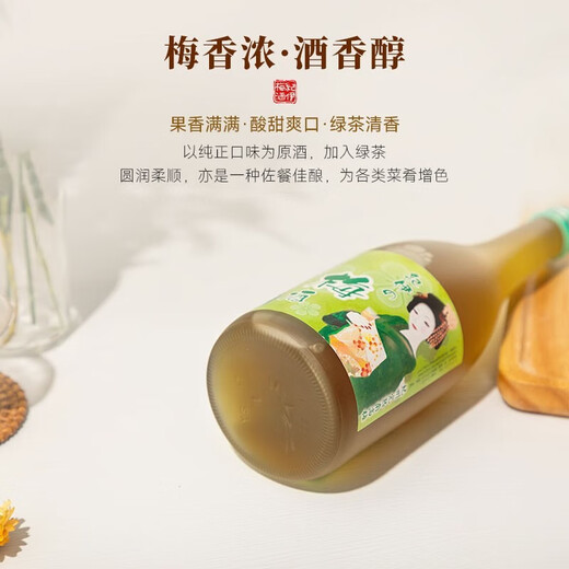 Mariposas Grand Gold Award for 21 Consecutive Years Japanese Original Bottle Imported Foreign Wine Plum Wine Fruit Wine Green Plum Wine Tipsy Christmas Gift Kii Green Tea Plum Wine Single Bottle 730ml
