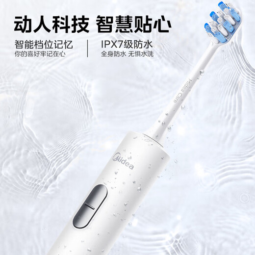 Midea Electric Toothbrush for Home Adult Couples Rechargeable Sonic Fully Automatic Soft-bristled Gum Protection Brush Head 180 Days Battery Life for Male and Female Couples Holiday Birthday New Year's Gift Special Offer Set Order 6 Brush Heads + Polar White