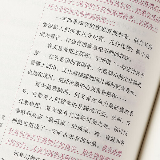 妙笔作文小学生分类作文 三四五六年级满分获奖作文素材 老师推荐写作技巧教材辅导书 68所名校编写 记事作文素材 老师推荐写作技巧教材辅导书 687