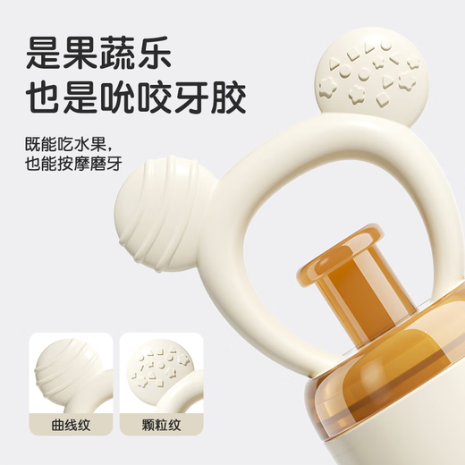 Zaxion Baby Elephant Baby Elephant Chewable Baby Fruit Eater 6 Months + Teething Glue Fruit and Vegetable Chew Food Grade Silicone Push-in Vanilla White - Full Silicone Chewable Bag L+M 1 Pack