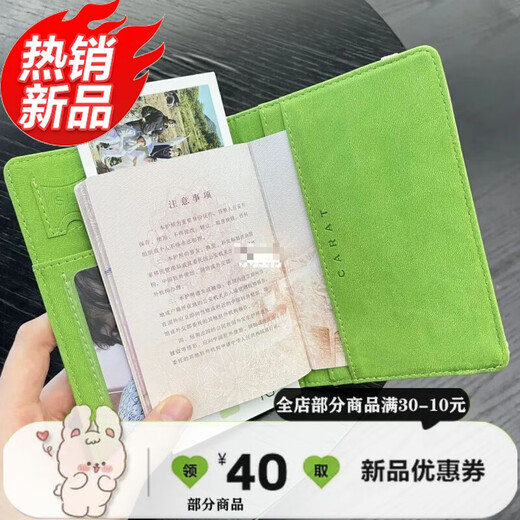Cara Passport-Clip mit hohem Erscheinungsbild und niedlicher Reisetasche Multifunktion tragbar gestohlene grüne Spotpreis sofort, in Sekunden verschifft, in Sekunden verschifft, verschickt in Sekunden