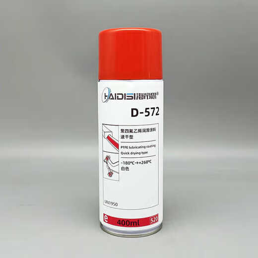 D572 polytetrafluoroethylene PTFE dry lubricant anti-stick Teflon non-stick coating spray white D-572 400ML