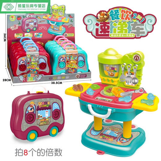 Shantou Lincun Fabricant modèle Tank Aircraft Mall Shopping Supermarket Supply Boy Reward's Children's Cost Board Table Volisse Toys 53311 Hanging Board Robe Dance Fashion Robe 679-0