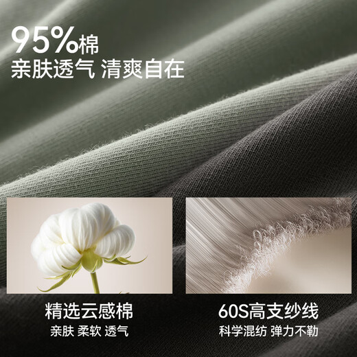 森马【纯棉抗菌】男士内裤男60S纯棉10A抗菌防螨透气平角四角短裤XL