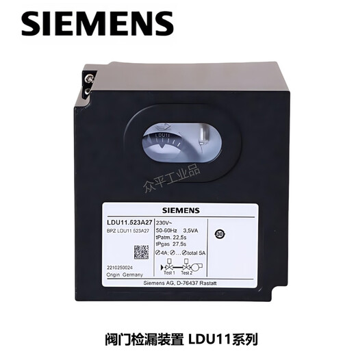Siemens Siemens valve controller LDU11.323A17/LDU11.323A27/LDU11.523A17/LDU11.523A27 LDU11.323A17