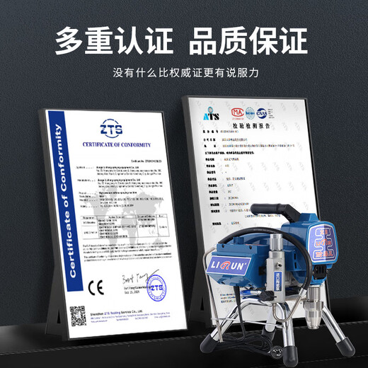 LIRUN (LIRUN) Machine de pulvérisation sans air à haute pression Paint Paint Paint Paint Interior Engineering Small Paint Spapeping Machine Home Utilisation de Lirun 695 Configuration officielle 3500W