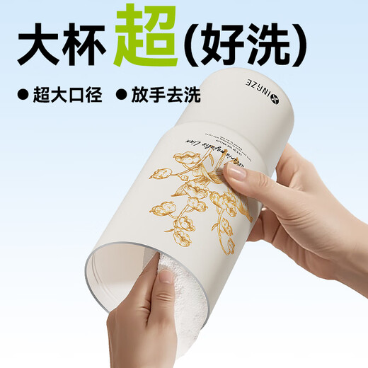 Xingze Thermal Cup Large Capacity Ice Ba Cup Big Mac Cup Car Water Cup Ceramic Inner Boat Straw Cup New Model 880ML Wind Chime White [Ceramic Covered Inner Boat]