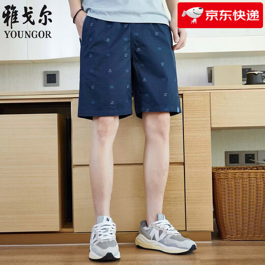 CEO YAGEO [High-Saite Pure Cotton] 2025 Sommer Neue Casual Sports Shorts Männer gerade losen Strand fünf Punkte Dunkelblau-D9215 3xl