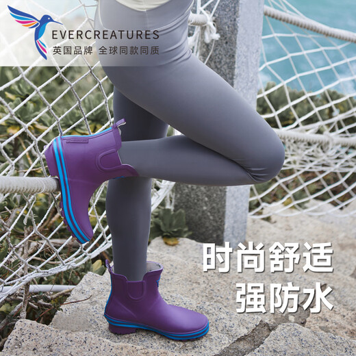 EVERCREATURES英国紫色雨鞋女士雨靴防滑水鞋成人儿童雨鞋切尔西短筒橡胶雨鞋女 紫色低帮12EGG 37