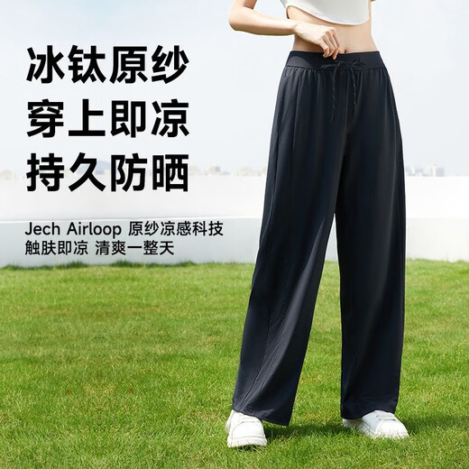 Moxun Cool Fibre Pantalon solaire haute taille mincer