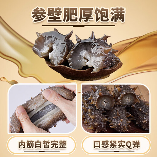 Grandma Zhang's ready-to-eat sea cucumber 3Jin Jin is equal to 0.5kg, 30-45 pieces, solid content exceeds 85%, high quality, pollution-free, seafood and aquatic products, gift box style