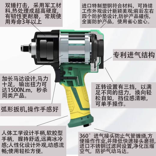 语森忆强力小型风炮机1/2大扭力风扳手气动小风炮1寸板手汽机修工具 东岛3890单只 赠风炮油