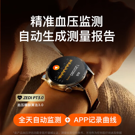 ZEDI智能健康血糖血压监测手表测血脂尿酸心率一体机动态手环MT 顶配版健康手表【测血糖血氧尿酸心率睡眠一体机】