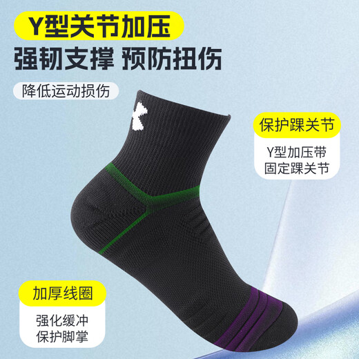 Under Armour Socks Summer Men's and Women's Sports Basketball Badminton Socks Running Marathon Socks Thin Cotton Breathable and Anti-odor White