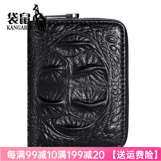 袋鼠品牌奢侈真皮卡包男士防消磁卡夹防盗刷鳄鱼纹证件卡片包大容量女 黑色