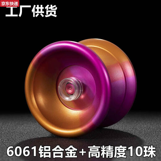 Qilicai Factory Direct Sales Professional Yo-Yo Metal Yo-Yo-Wettbewerb Version Yoyo Ball Aluminiumlegierung Kinderspielzeug GM Black Blue Pink Silber