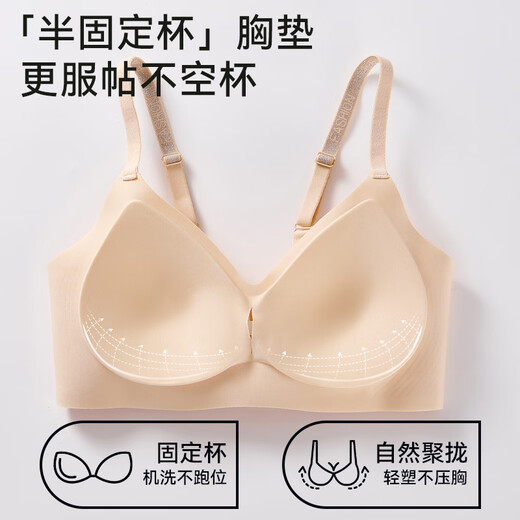 
Catman 10A antibacterial camellia traceless underwear women's summer thin steel ringless bra foundation liquid skin gathering bra
