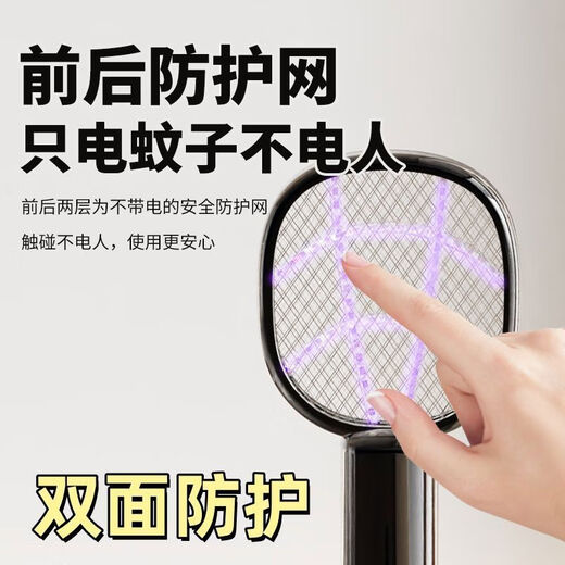 Xiaomi's trend care appliance mini portable electric mosquito swatter and mosquito killer lamp two-in-one USB plug-in energy-saving and powerful three-layer household mosquito killer swatter black low-profile single-effect mosquito killer + 2 cleaning tablets