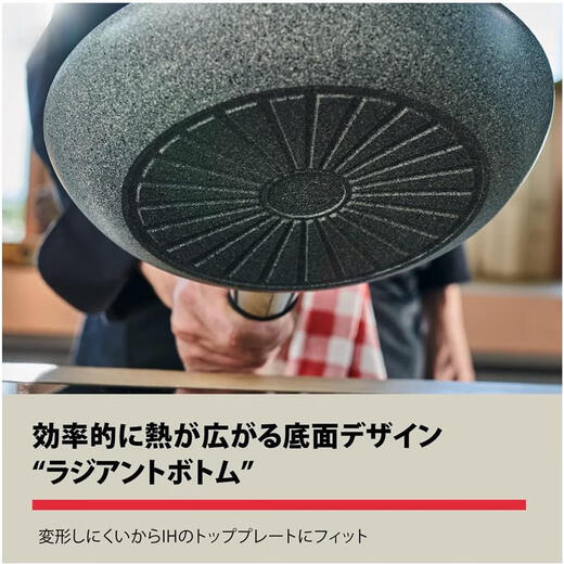 Baralini [JD Logistics, Japón Direct Mail] Pan de manejo doble de mango de manejo Hecho en Italia Cubro de 5 capas Comida de vegetales horneadas 75002-897 GEMS 24 cm