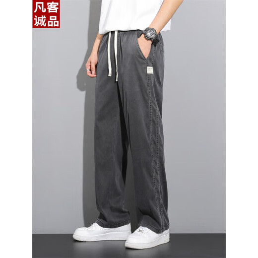LA海澜之家(HLA)同款天丝牛仔裤男款2025夏季新款薄款直筒宽松冰丝 HLA1048灰色 薄款 M 建议90-115斤