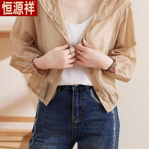 恒源祥短款连帽薄款防晒衣外套女2025春夏季新款小个子透气开衫 卡其色 S 建议100斤以下