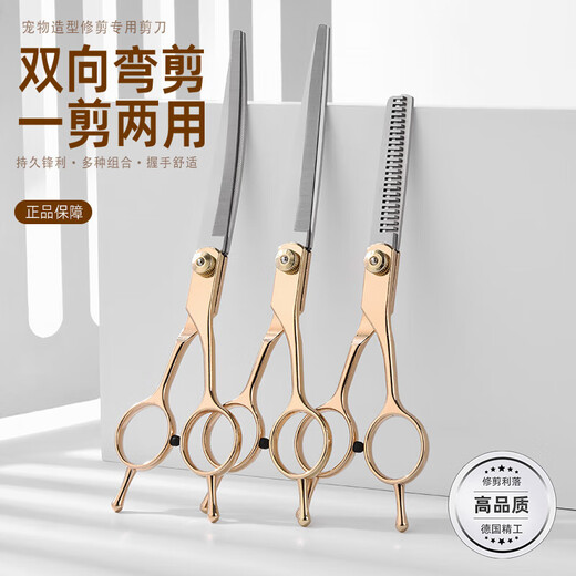 AILUKI Japanese Pet Grooming Dog Scissors Shearing Tools Special Hair Trimming Set for Cutting Dog Hair Curved Scissors Teddy Three-piece Set Straight Scissors + Dental Scissors + Steel Comb + Scissor Bag