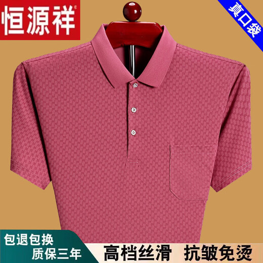 Hengyuanxiang 2025 Sommer Mode Herren kurzärmeligte T-Shirt-Revers-Top Lose Dünnstil Daddy Pure Baumwoll-Polo-Hemd mit Tasche Dunkelblau 6636 m 165 Vorschlag 90-115jin [Jin gleich 0,5 kg] tragen
