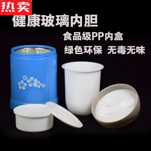 
ZSR imported quality insulation lunch box glass inner liner double vacuum long insulation barrel bento portable large capacity, no color picking [9734] 1L